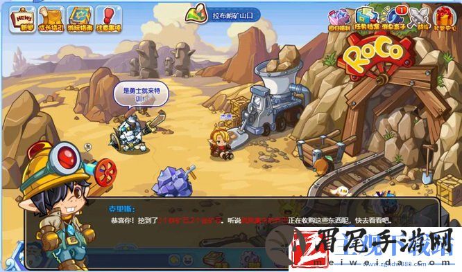 洛克王国黄金矿石怎么获得