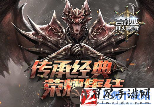 经典传承