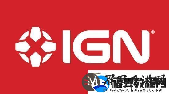 曝IGN受大规模裁员影响