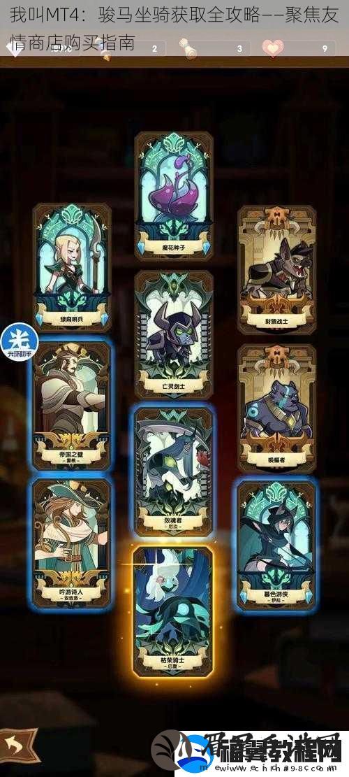 我叫MT4