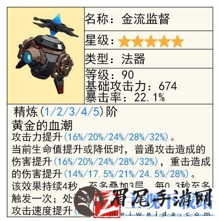 原神夏洛蒂技能说明及配装推荐
