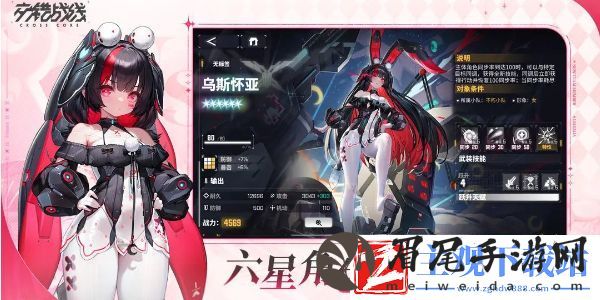 交错战线兑换码大全