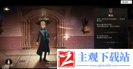 哈利波特魔法觉醒怎么玩