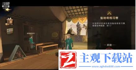 哈利波特魔法觉醒怎么玩