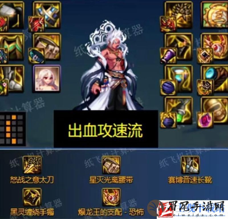 dnf神界攻速出血流毕业装备搭配攻略