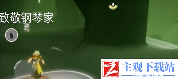 光遇1.23任务怎么做