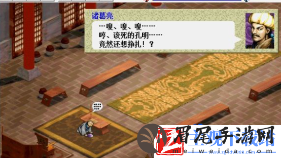 三国志曹操传武将吃果子需要多少