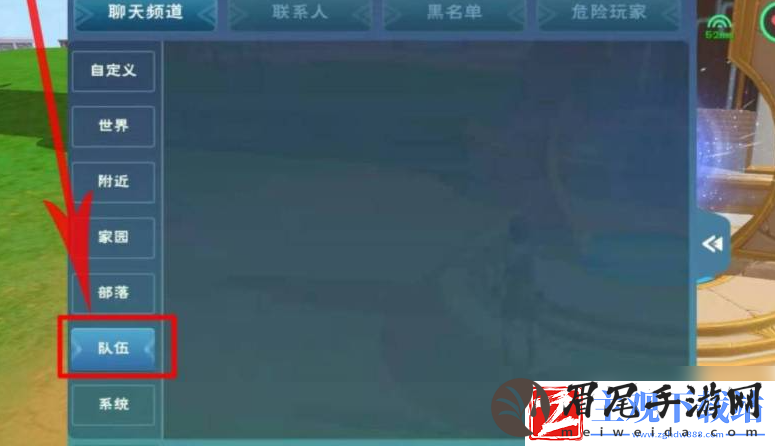 创造与魔法如何组队