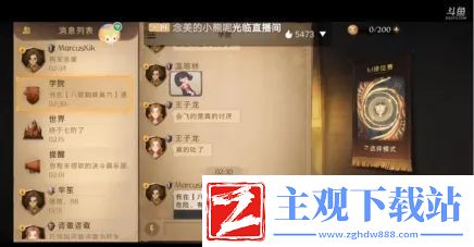 哈利波特魔法觉醒怎么玩
