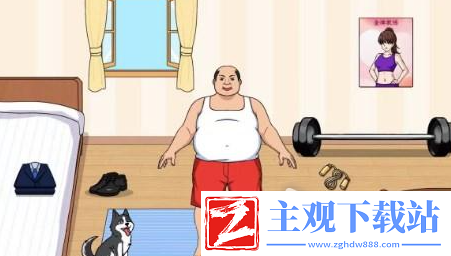 文字来找茬帮油腻大叔提升气质过关方法