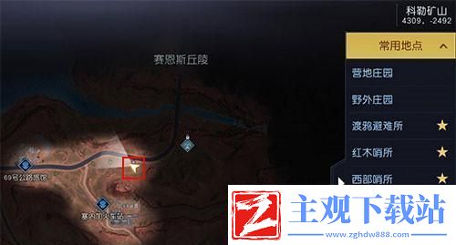 黎明觉醒拾荒者聚落宝箱位置大揭秘