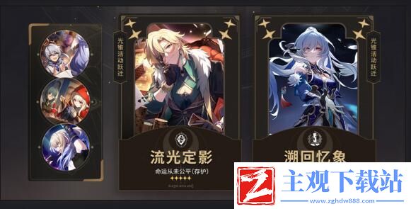 崩坏