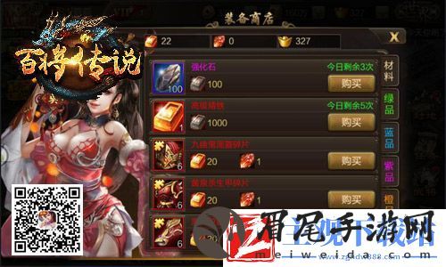 冰河百将传说攻略