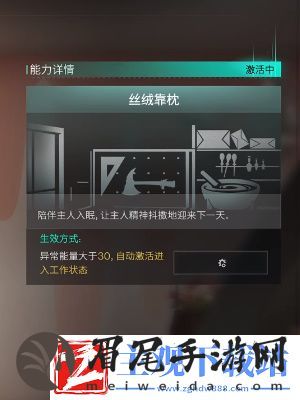 七日世界异维大猫怎么获得
