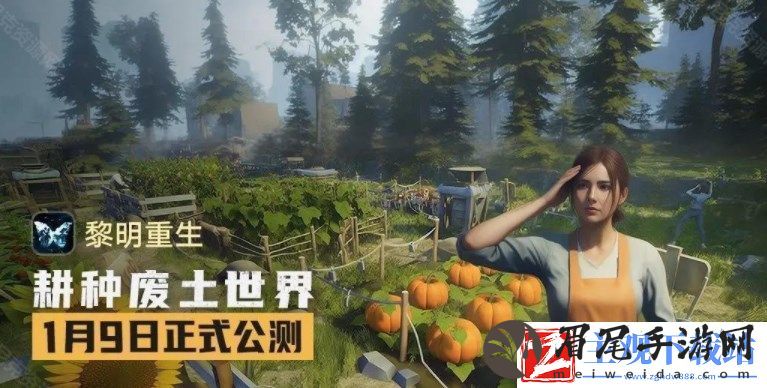 黎明重生兑换码大全