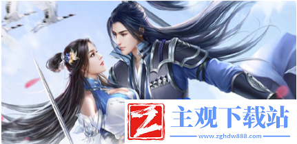 仙侣情缘手游怎么染色