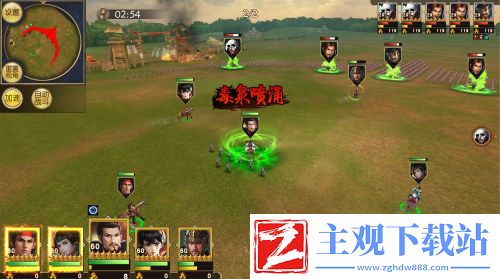 一骑当千2再添猛将