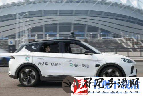 萝卜快跑运营时间几点到几点
