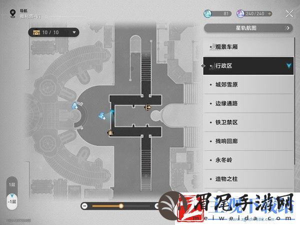 崩坏星穹铁道华劳斯的手表任务流程