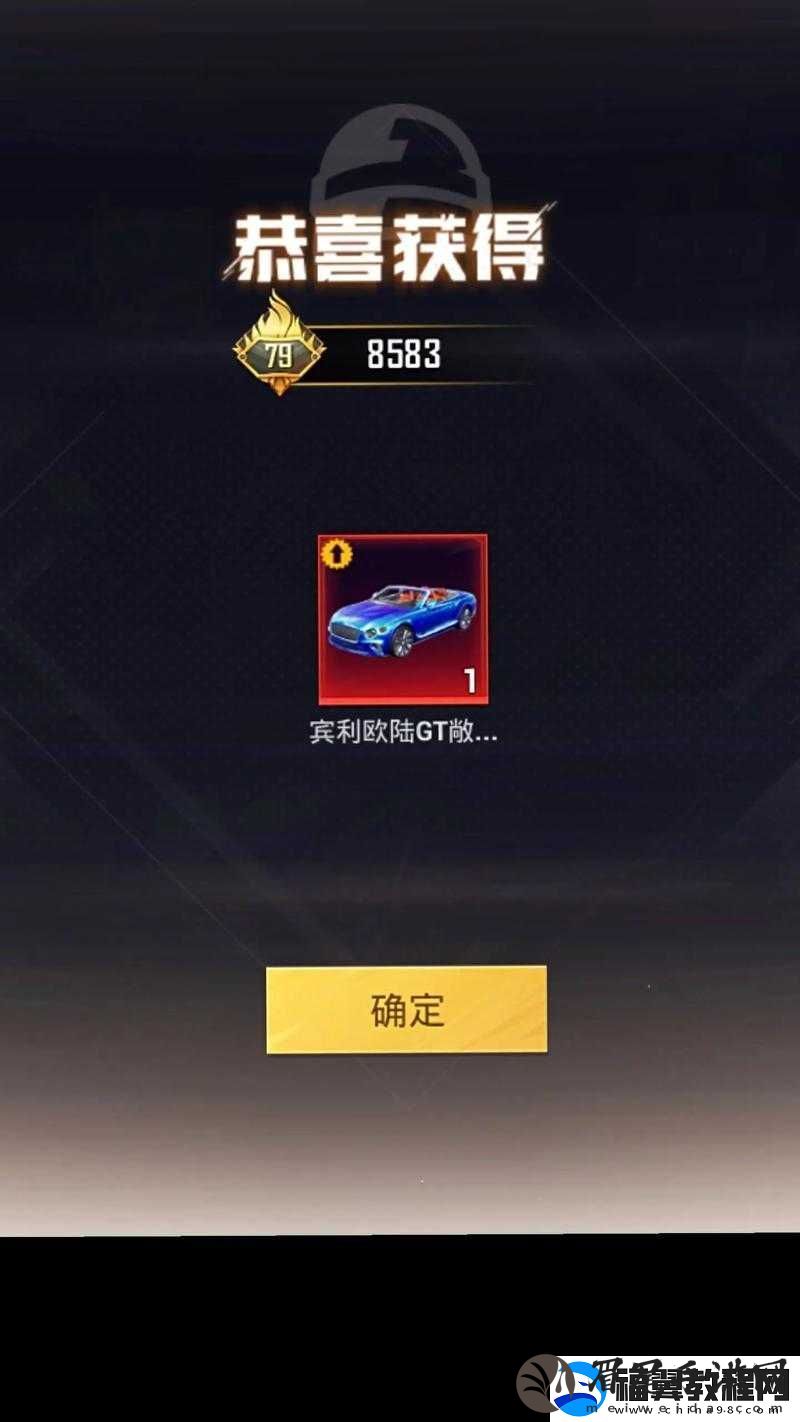 和平精英首款轿车皮肤究竟是何方神圣-介绍与玩法革命预测揭秘！