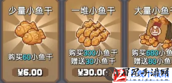 元气骑士前传装备羁绊怎么获得