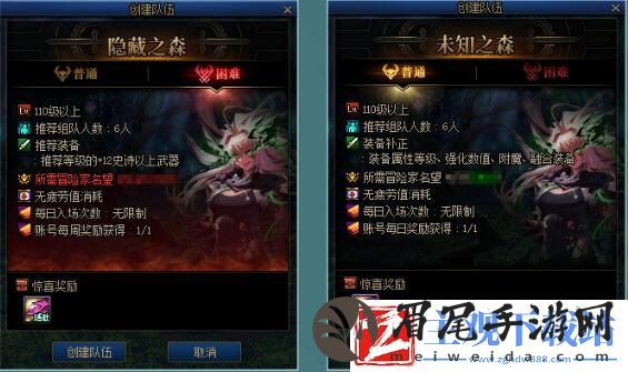 dnf未知之森活动该怎么玩