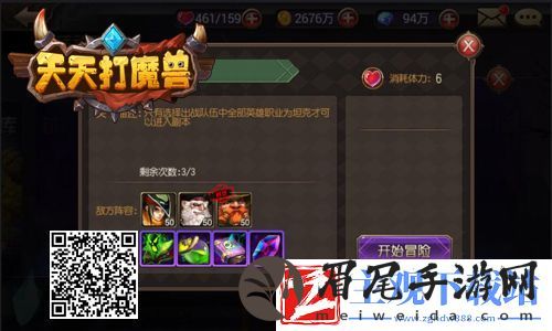 优戏网天天打魔兽攻略
