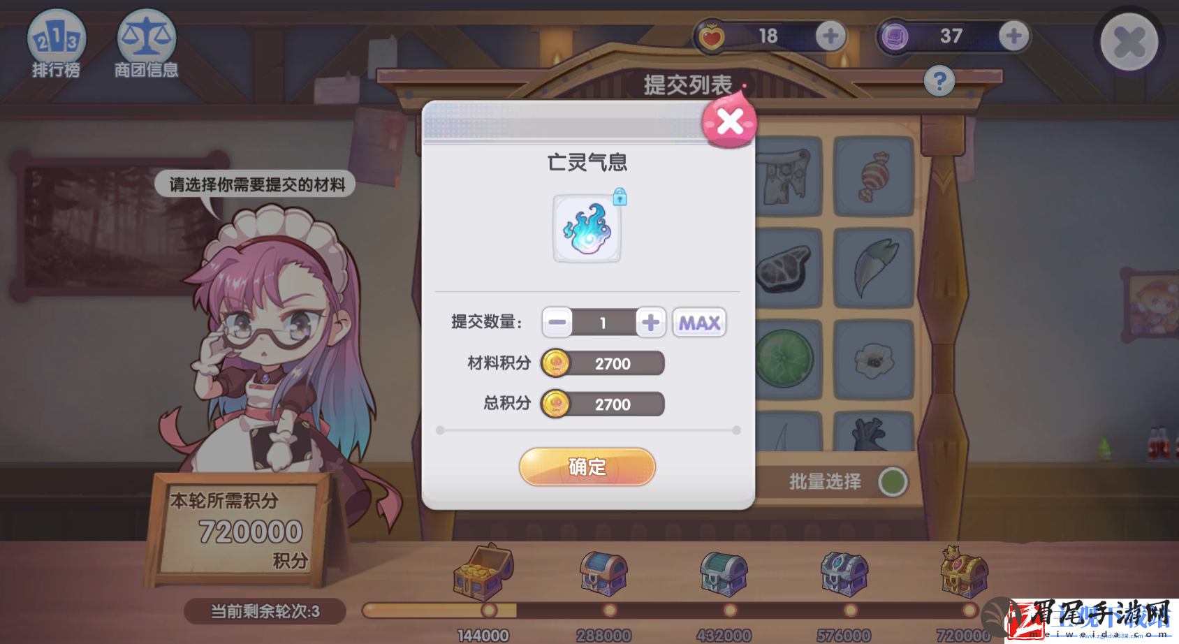 仙境传说RO