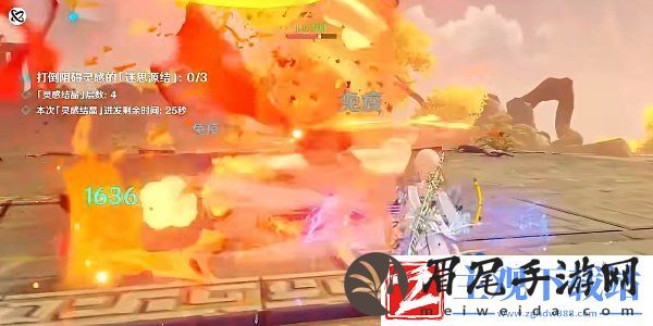 原神4.1灵感喷激第三关怎么过