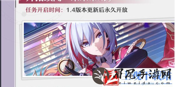 崩坏星穹铁道冬梦激醒版本活动有哪些