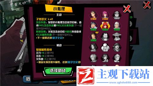 中国惊奇先生同等级还打不过