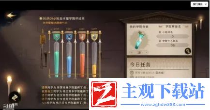 哈利波特魔法觉醒怎么玩