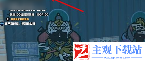 绝区零六分街乐于助人奖章7怎么获得