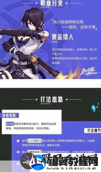 晶核之争