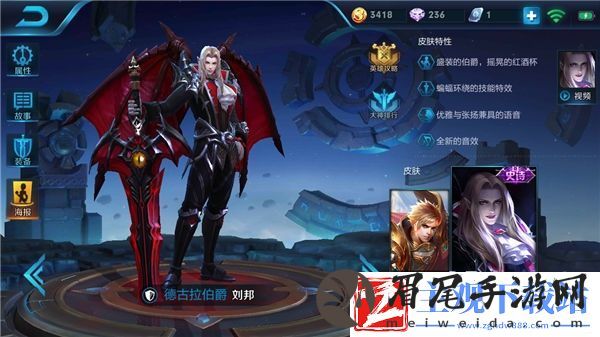 王者荣耀