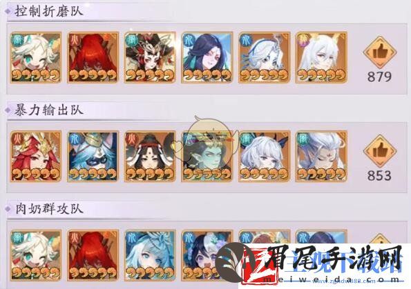 天境传说白泽角色图鉴