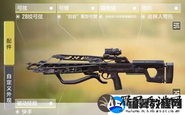 使命召唤手游
