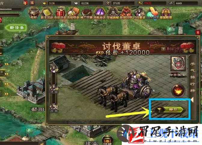 攻城掠地长板桥夏侯渊怎么过