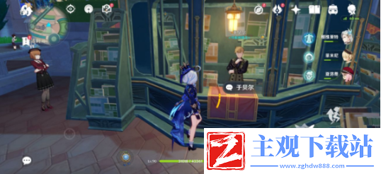 原神两个铳抢手书籍任务攻略
