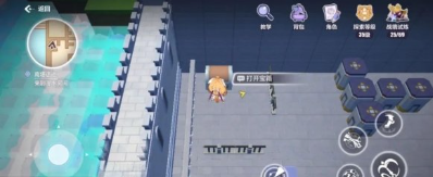 崩坏三天命工作指南宝箱