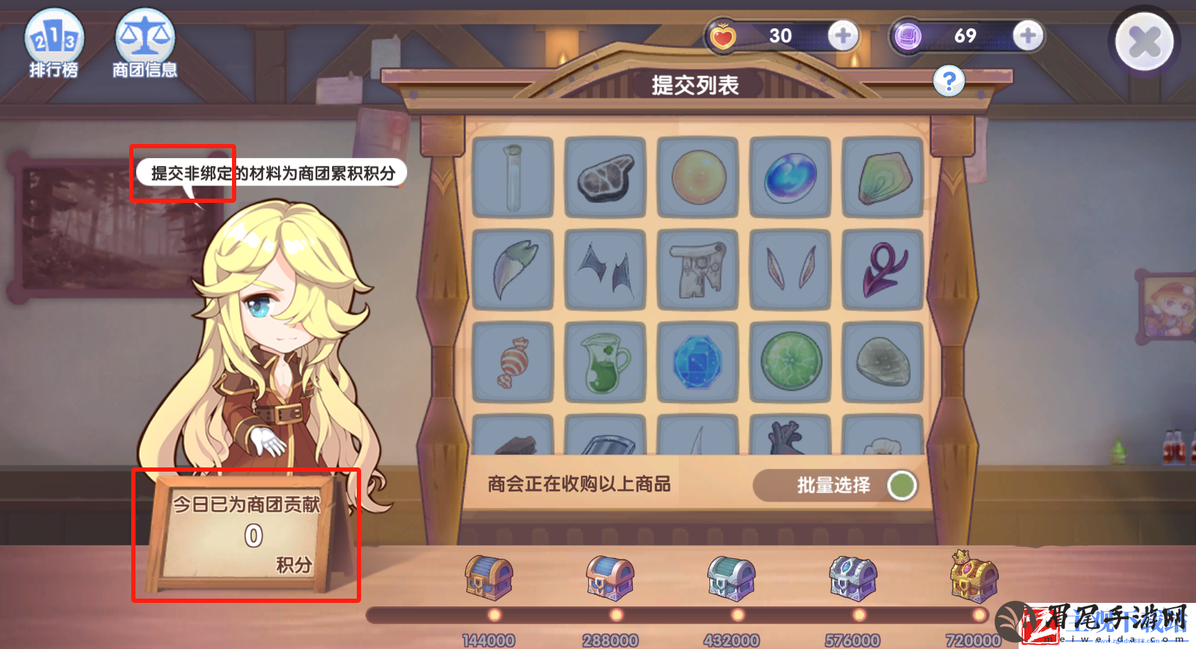 仙境传说RO