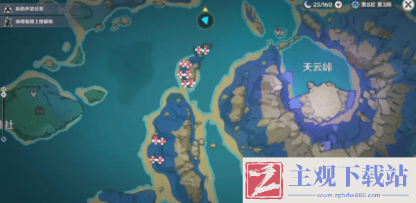 原神天云草实位置大全