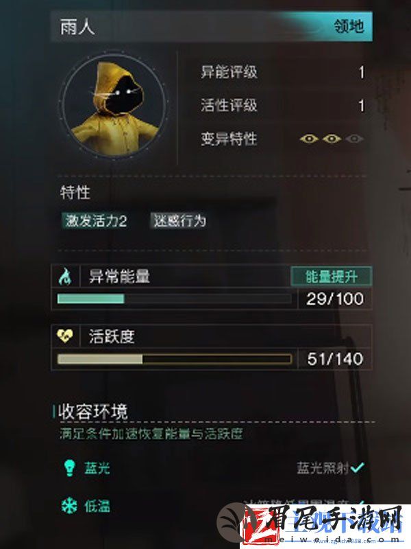 七日世界雨人怎么收集