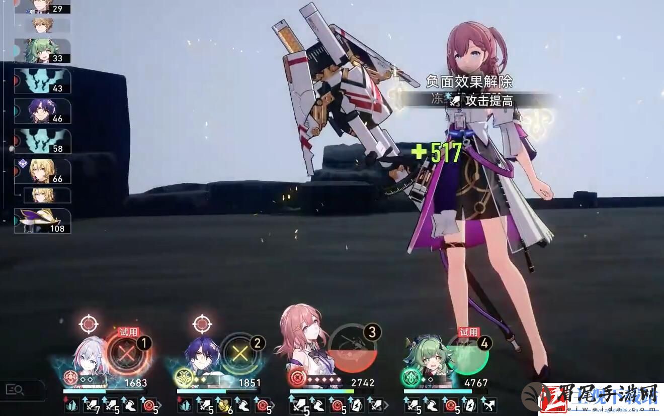 崩坏星穹铁道虚境味探第五天攻略