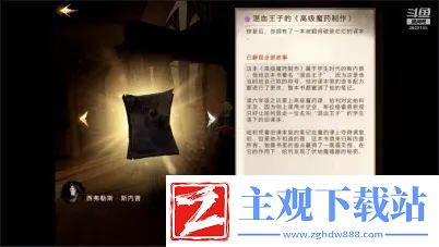 哈利波特魔法觉醒怎么玩
