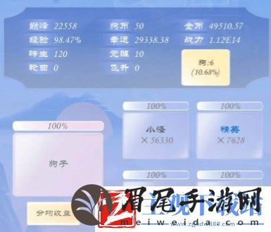狗子放置3新手前期攻略流程详解