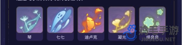 原神4.8绘想游迹活动怎么玩