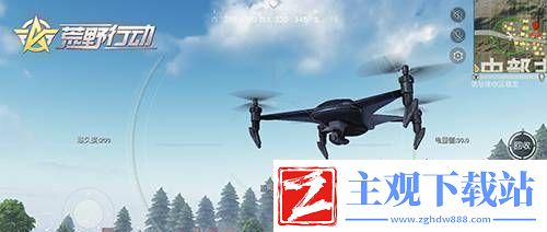无人机送快递