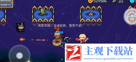 元气骑士秘技气运诀深度解析