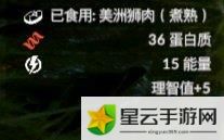 绿色地狱美洲狮用法一览